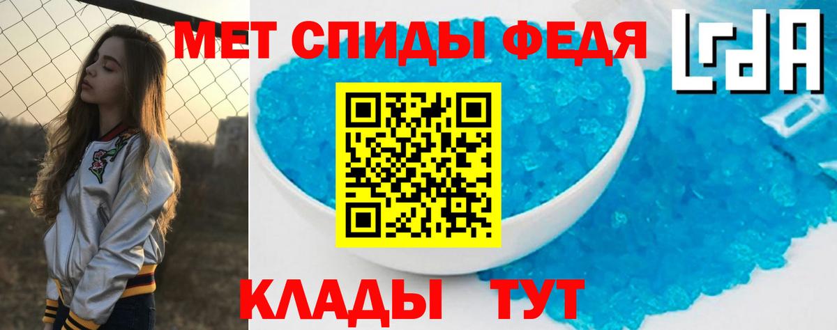 АМФ  Амфетамин  Вход с VPN  Донецк  Amphetamine 97% 