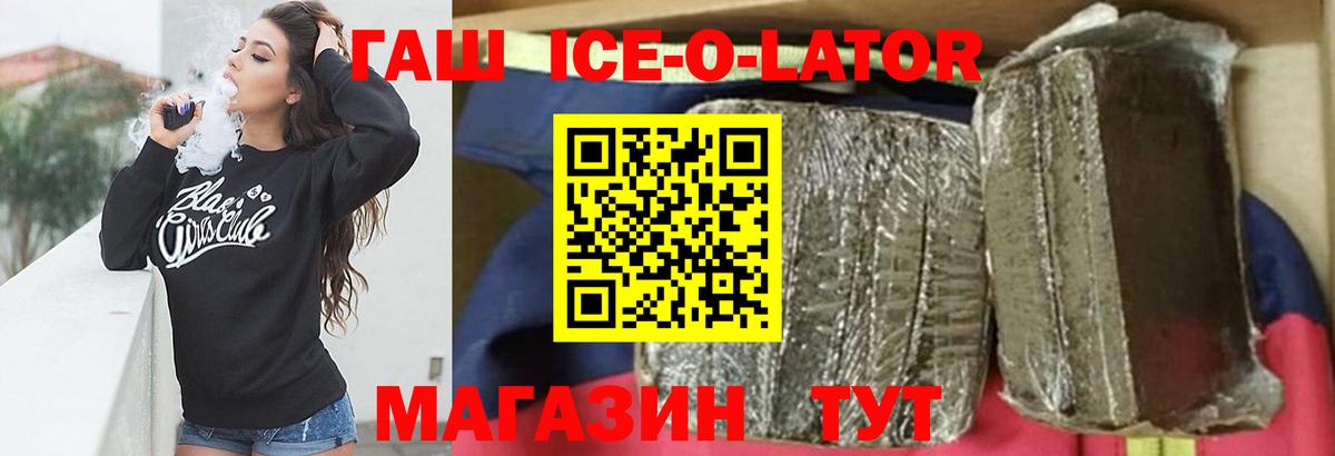 Гашиш хэш Донецк