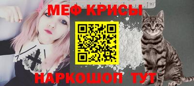 кристаллы Гулькевичи