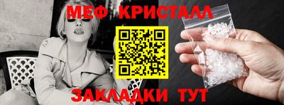 кристаллы Гулькевичи