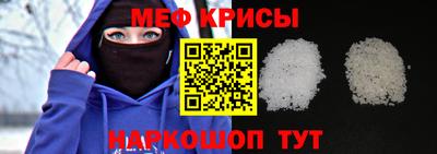 прущий лед Гудермес