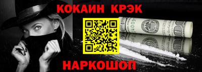 не бодяженный Гуково