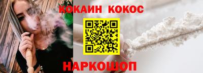 прущий лед Гудермес