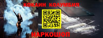 не бодяженный Гуково