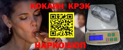 кристаллы Гулькевичи