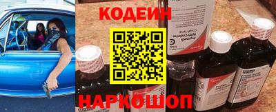 кристаллы Гулькевичи