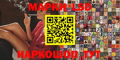 прущий лед Гудермес