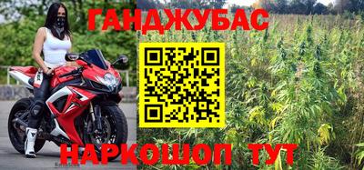 не бодяженный Гуково