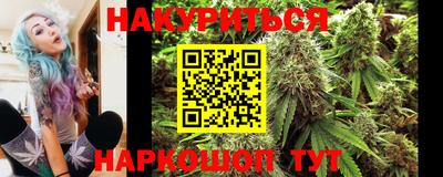 кристаллы Гулькевичи