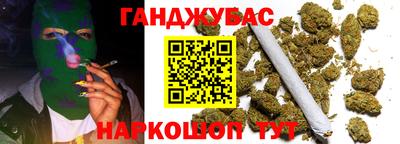 кристаллы Гулькевичи