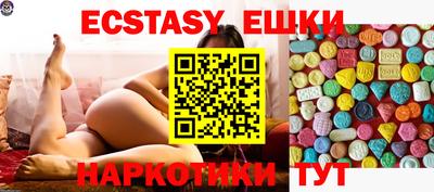 прущий лед Гудермес