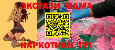 прущий лед Гудермес