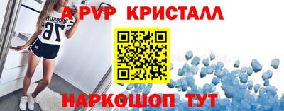 прущий лед Гудермес