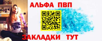 кристаллы Гулькевичи