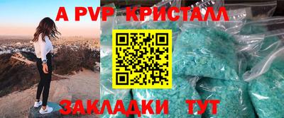 прущий лед Гудермес