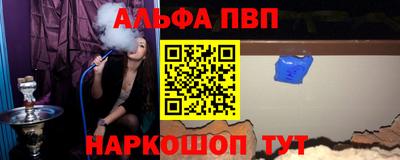 прущий лед Гудермес