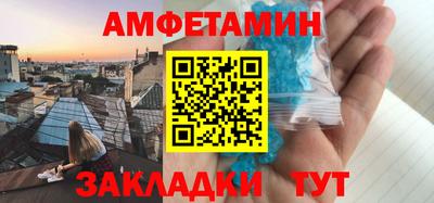 меф Дмитров