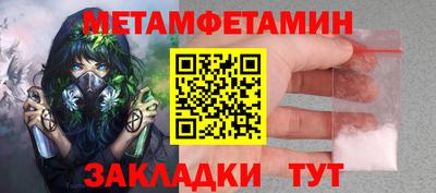 меф Дмитров