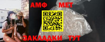 кристаллы Гулькевичи