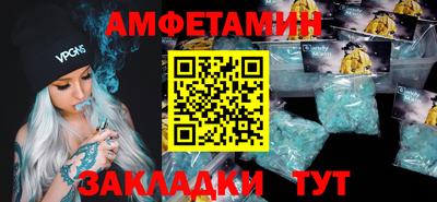 кристаллы Гулькевичи
