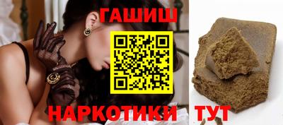 кристаллы Гулькевичи
