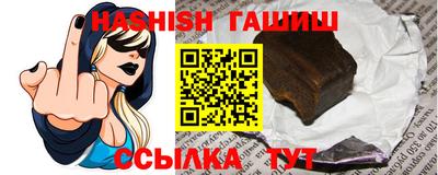 кристаллы Гулькевичи