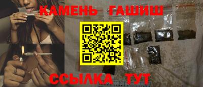кристаллы Гулькевичи