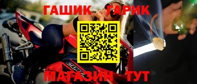прущий лед Гудермес