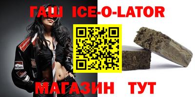 кокаин премиум Долгопрудный