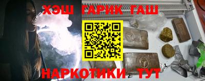 кристаллы Гулькевичи