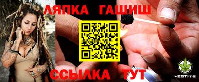 прущий лед Гудермес