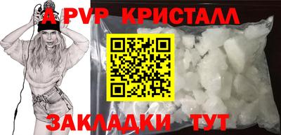 кокаин VHQ Добрянка