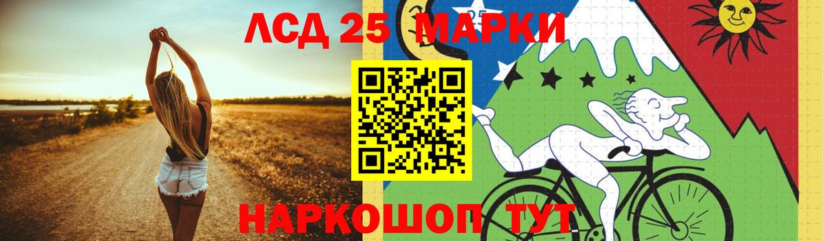 Донецк  LSD-25 экстази ecstasy  Лсд 25 экстази ecstasy  Лсд 25 экстази  Вход с VPN 