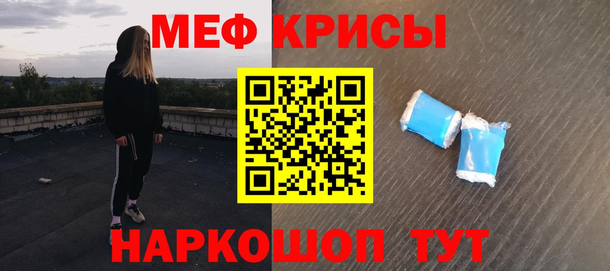 МЕФ Донецк