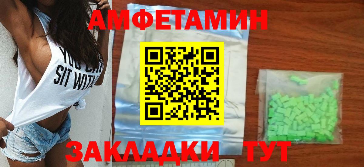 Первитин винт Донецк